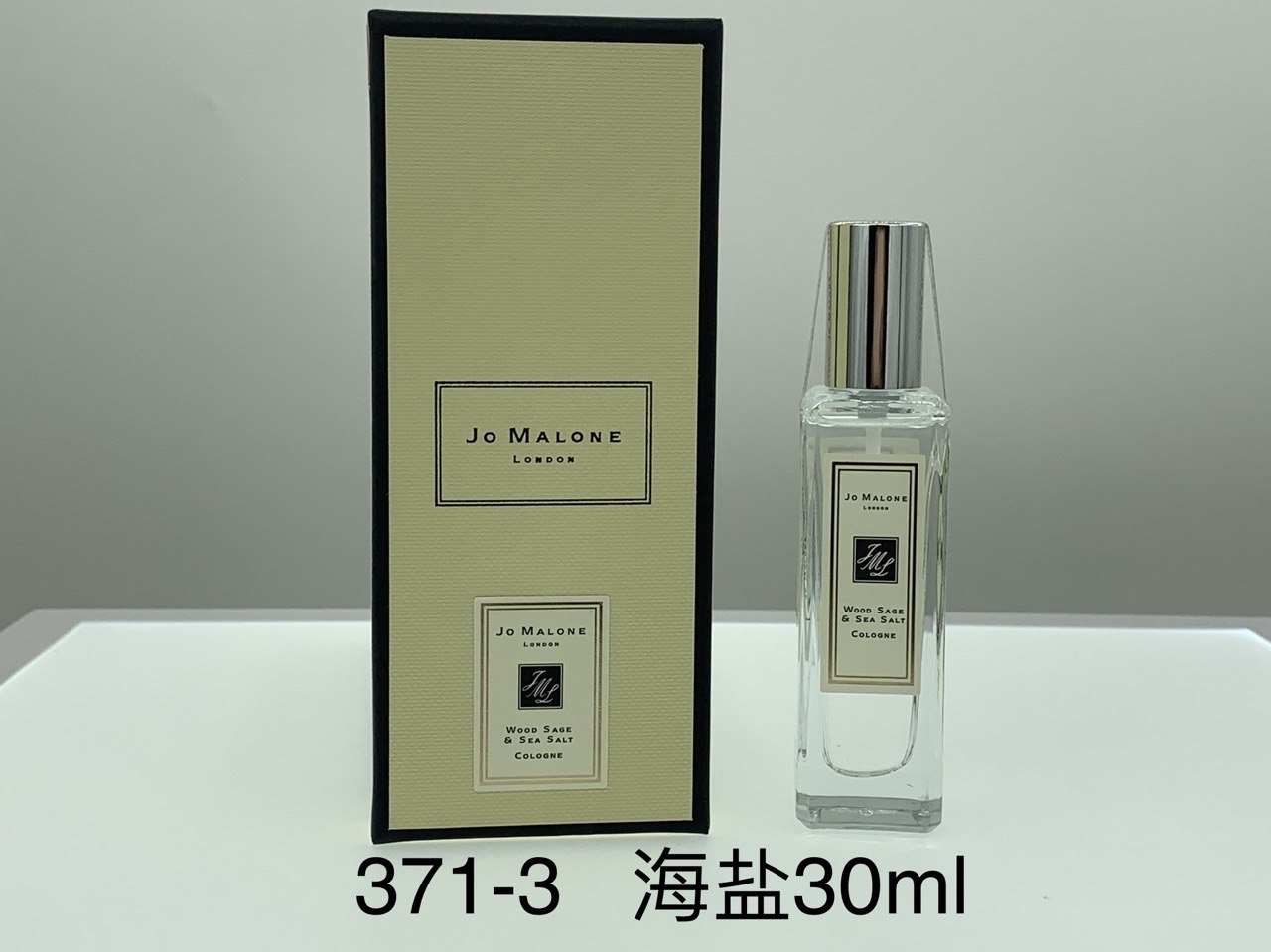 Jo Malone perfume